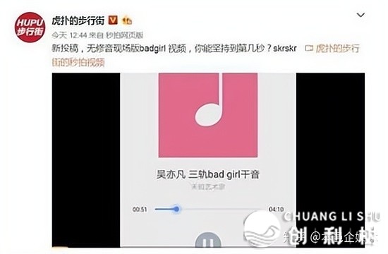 吴亦凡是年夜战虎扑，那波营销很skr~-9.jpg