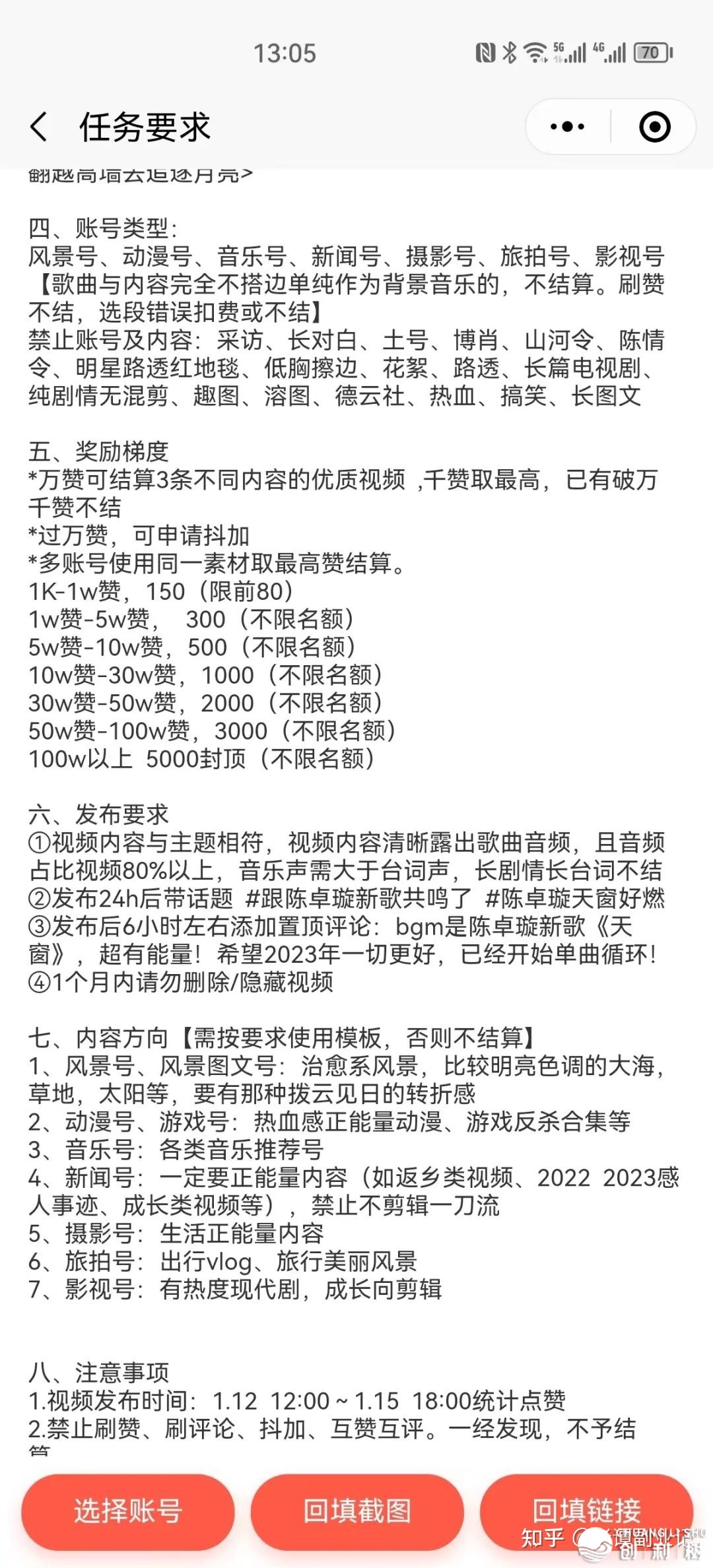 093823rsspz29116uk44ek