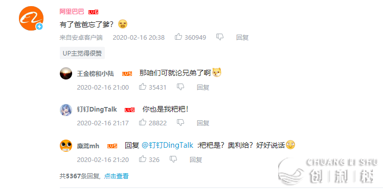 品牌圆必瞅！现在进局B站借去患上及么？-11.jpg