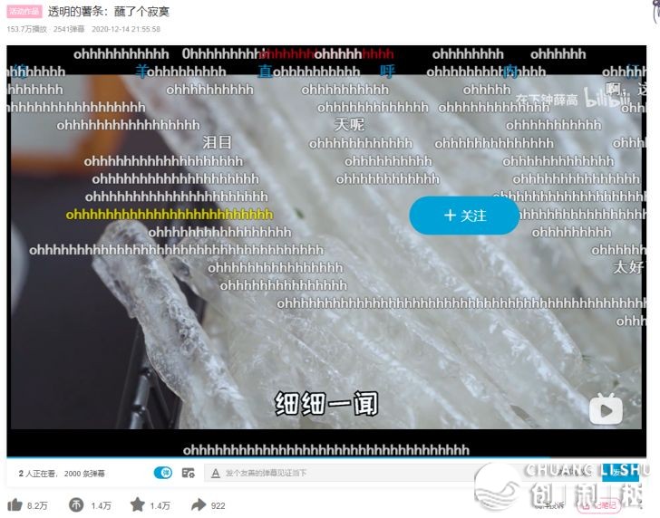 品牌圆必瞅！现在进局B站借去患上及么？-16.jpg