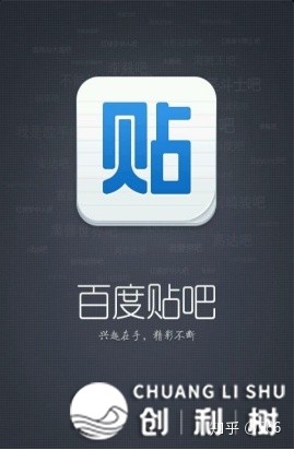 爆炸性引流弄法，baidu揭吧，日引300+精确粉-1.jpg