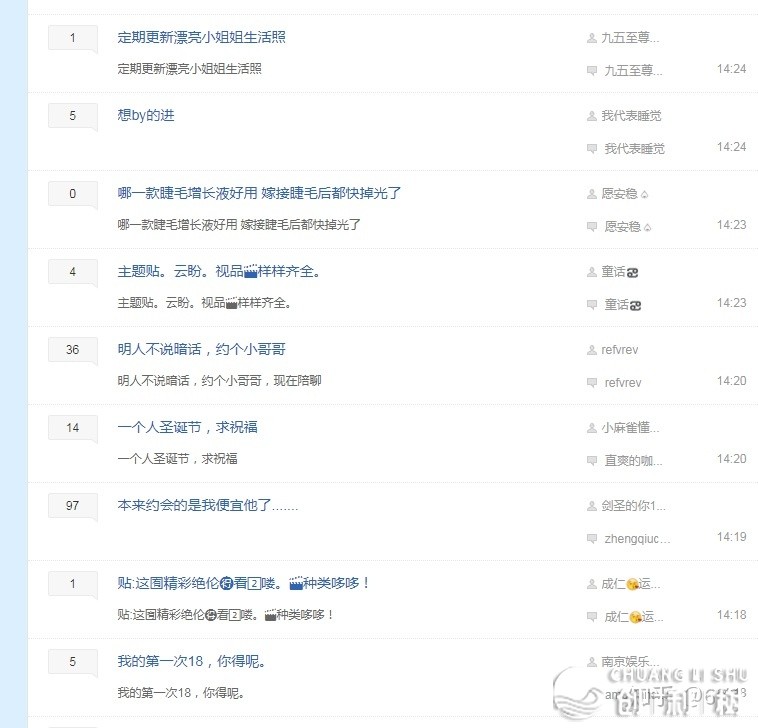 爆炸性引流弄法，baidu揭吧，日引300+精确粉-4.jpg