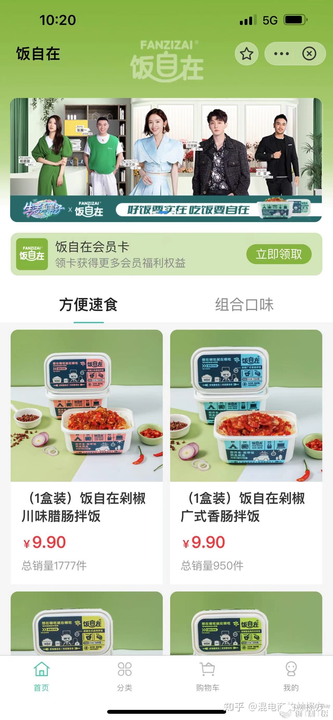 付出宝小法式之CPS戴货盈余弄法-7.jpg
