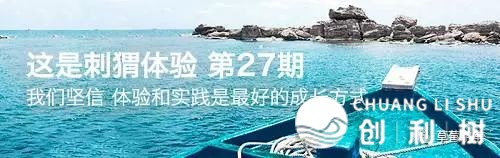 为什么有些活动涨粉很多，留存率却很低？