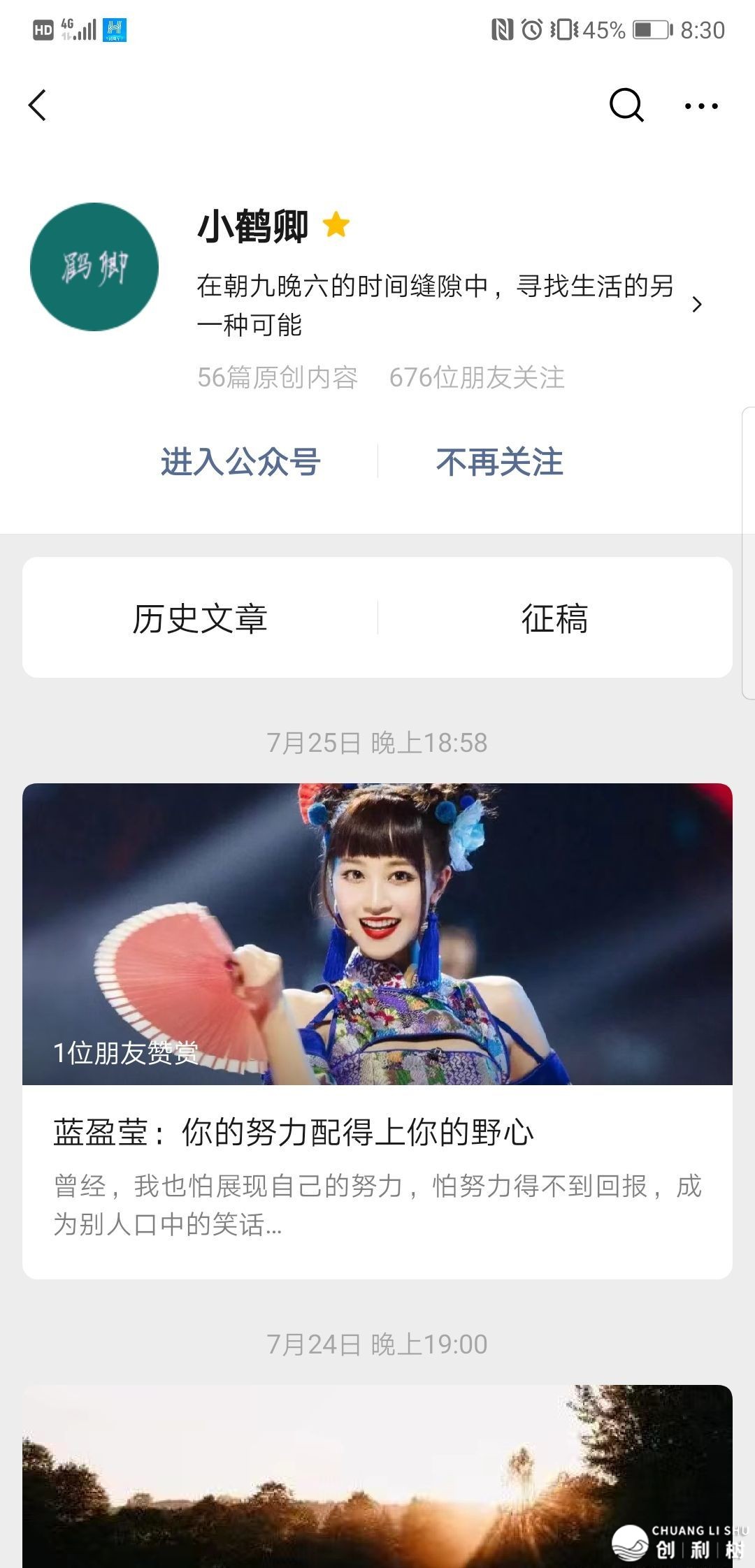 怎样给公众号涨粉啊，我太难了 ?