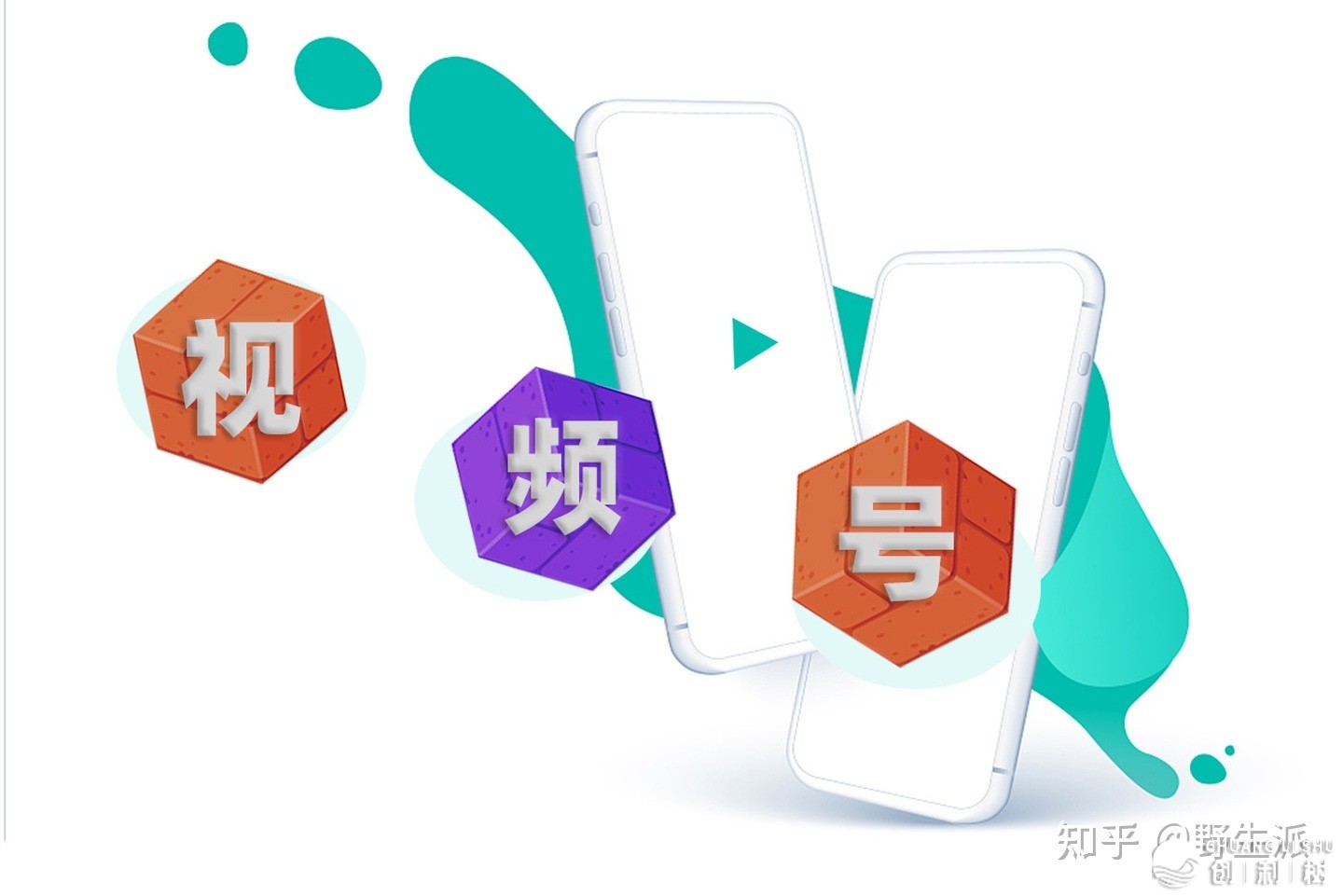 视频号如何获得流量？