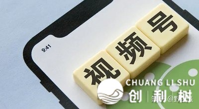 视频号如何获得流量？