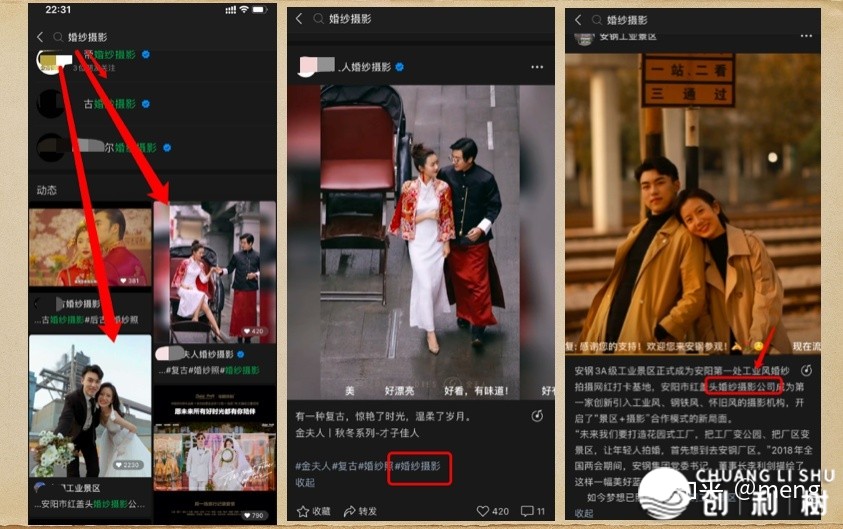 视频号如何获得流量？