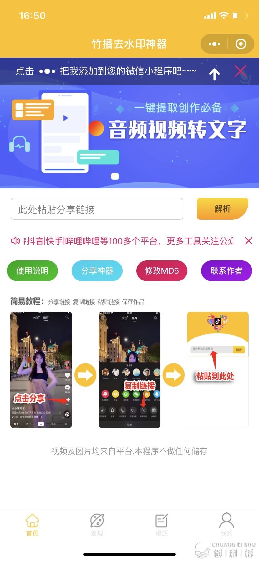 微信视频号怎样把粉丝做起来？