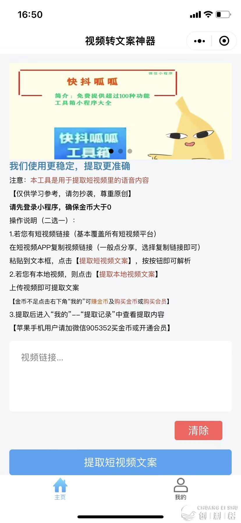 微信视频号怎样把粉丝做起来？
