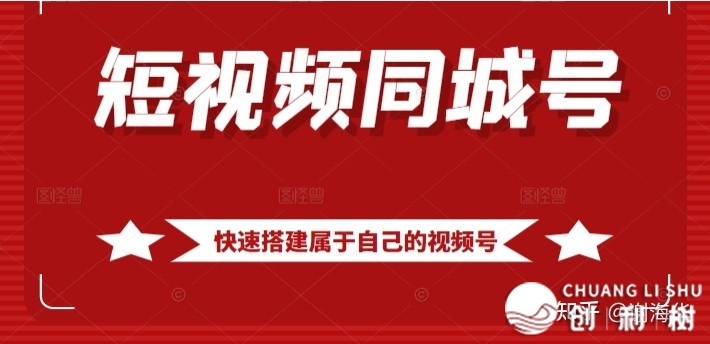 微信视频号怎样把粉丝做起来？
