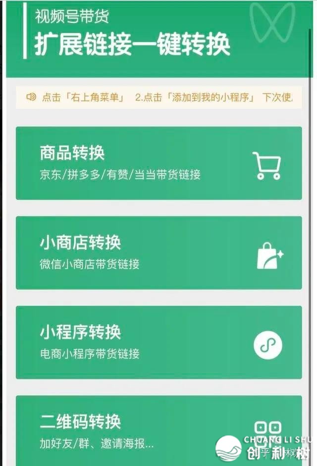望频号批质搬运名目，没有需要实人出镜的日赚1000兼任副业 ...-7.jpg