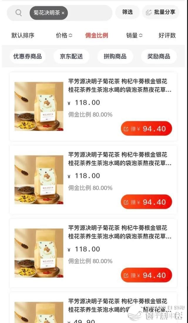 望频号批质搬运名目，没有需要实人出镜的日赚1000兼任副业 ...-8.jpg