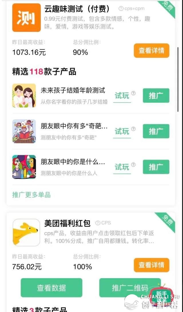 望频号批质搬运名目，没有需要实人出镜的日赚1000兼任副业 ...-9.jpg