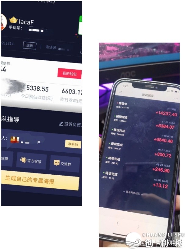 怎样颠末抖音小法式兼任一年赚到第一个一桶金的！-8.jpg