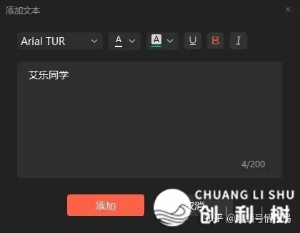 企业微信个人号能做视频号直播吗？