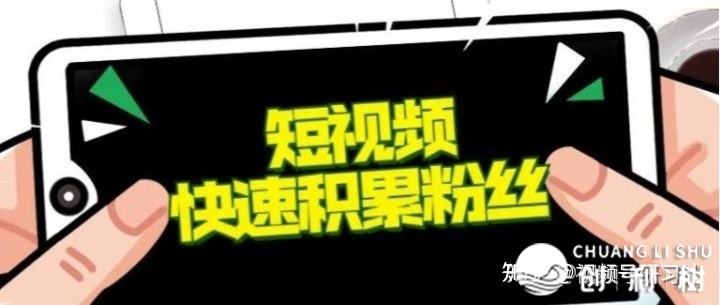 微信视频号怎样疾速添加粉丝数量?