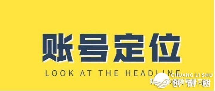 微信视频号怎样疾速添加粉丝数量?