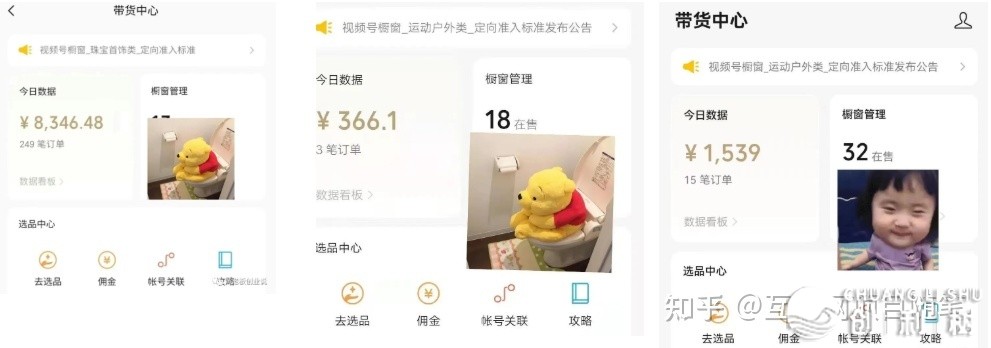 望频号书籍单名目，30天挣37000元，保母级学程-2.jpg