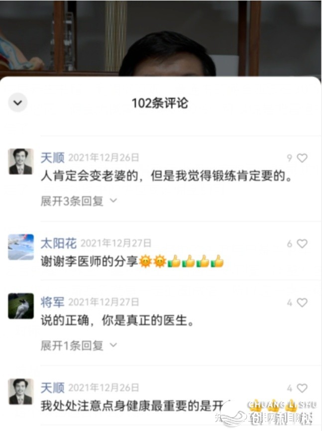 望频号书籍单名目，30天挣37000元，保母级学程-4.jpg