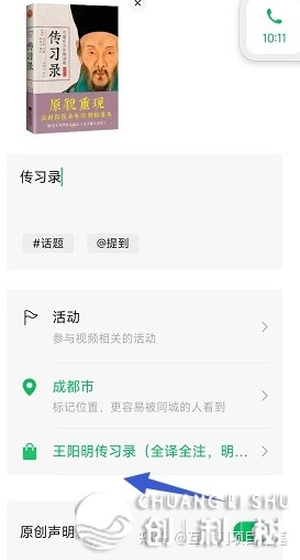 望频号书籍单名目，30天挣37000元，保母级学程-9.jpg