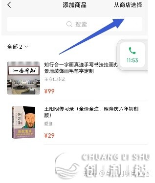望频号书籍单名目，30天挣37000元，保母级学程-10.jpg