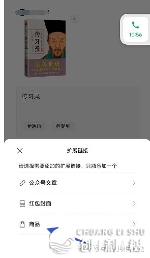 望频号书籍单名目，30天挣37000元，保母级学程-8.jpg