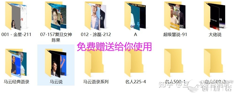 望频号书籍单名目，30天挣37000元，保母级学程-12.jpg