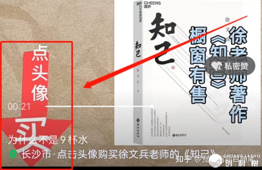 望频号书籍单名目，30天挣37000元，保母级学程-18.jpg