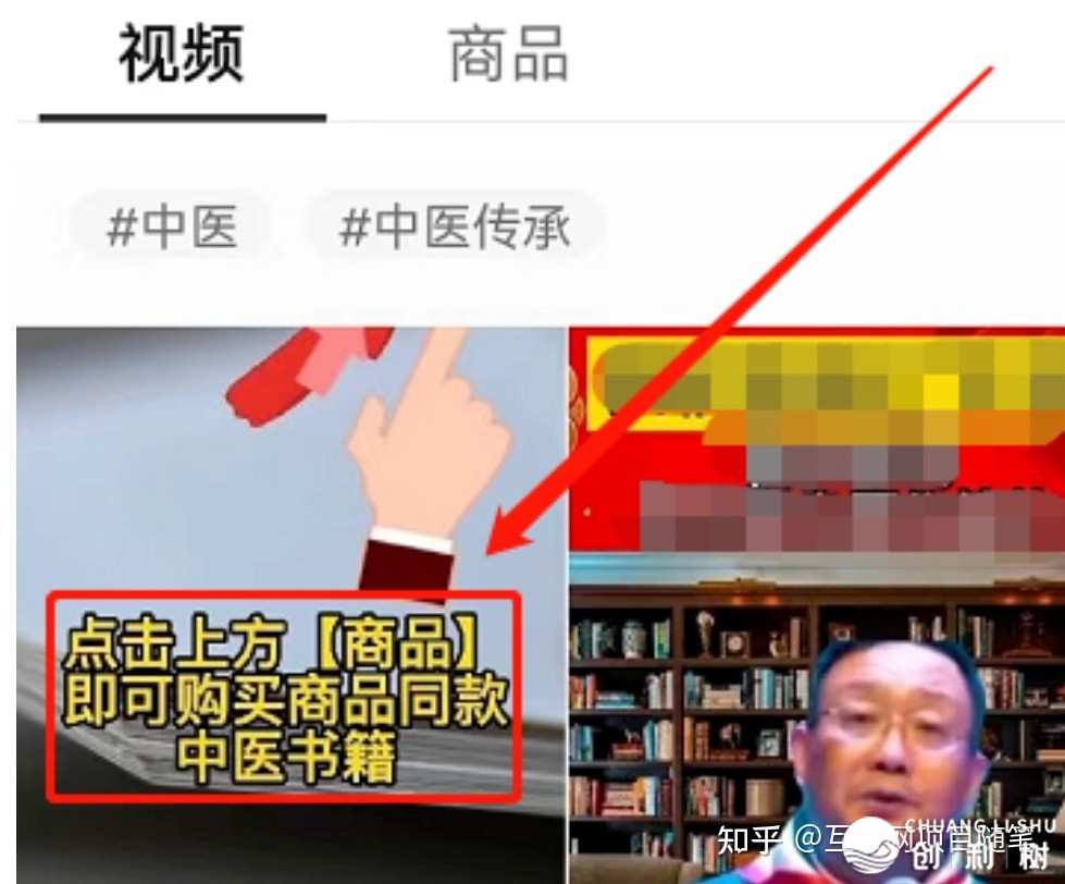 望频号书籍单名目，30天挣37000元，保母级学程-20.jpg