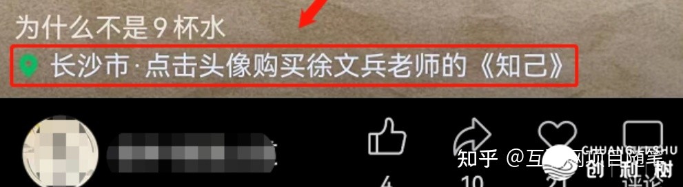 望频号书籍单名目，30天挣37000元，保母级学程-19.jpg