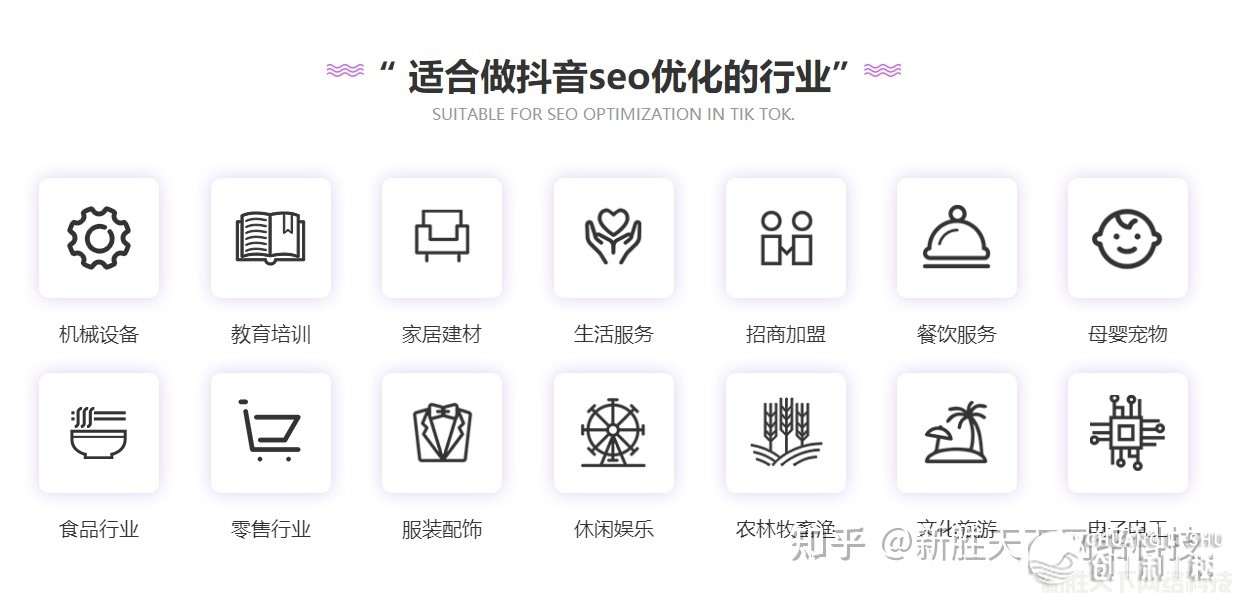 抖音推行效果怎样样？