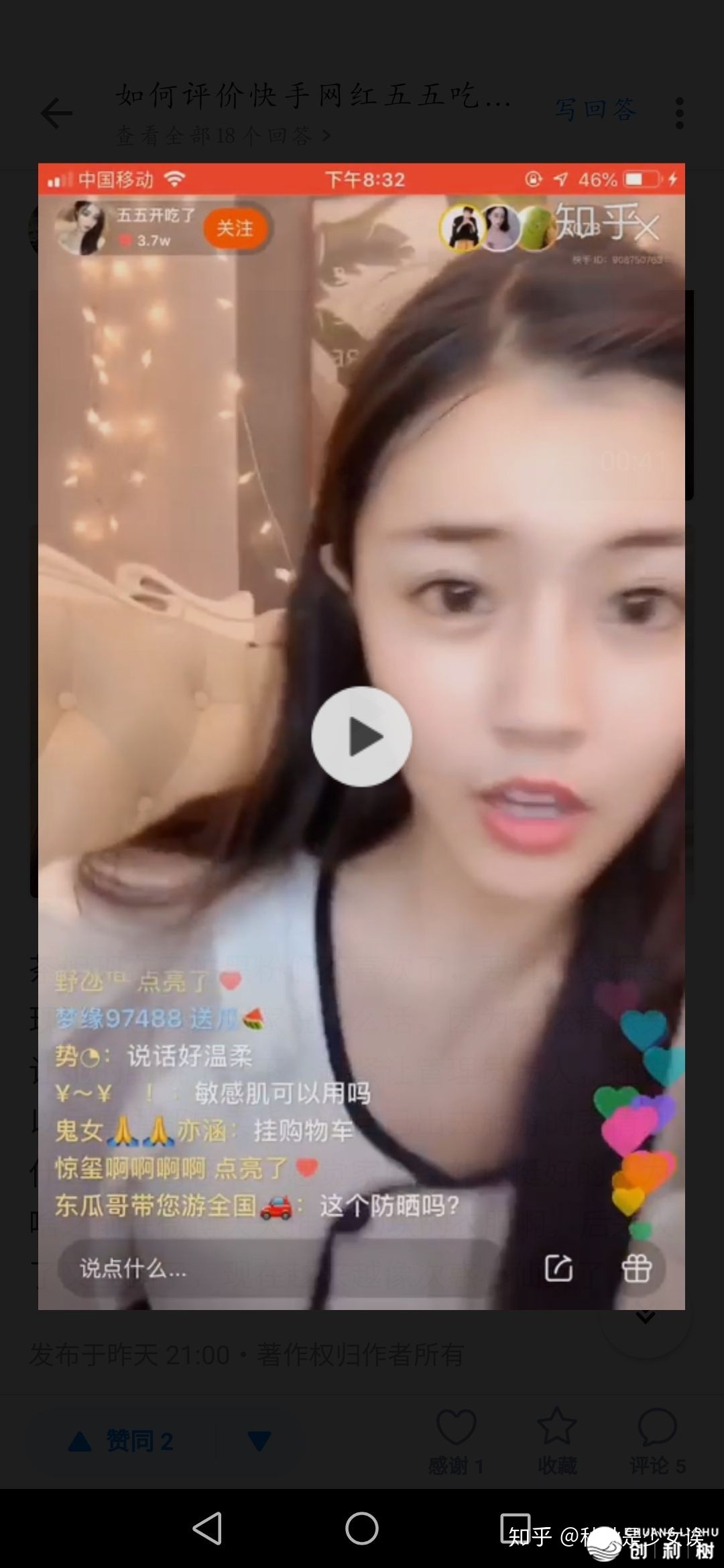 104239qy4prx8pv76j4btp