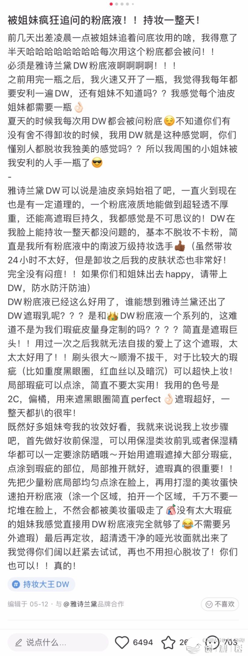 怎样颠末小白书籍精确引流获客？钻研1000+小白书籍好妆后，尔 ...-16.jpg