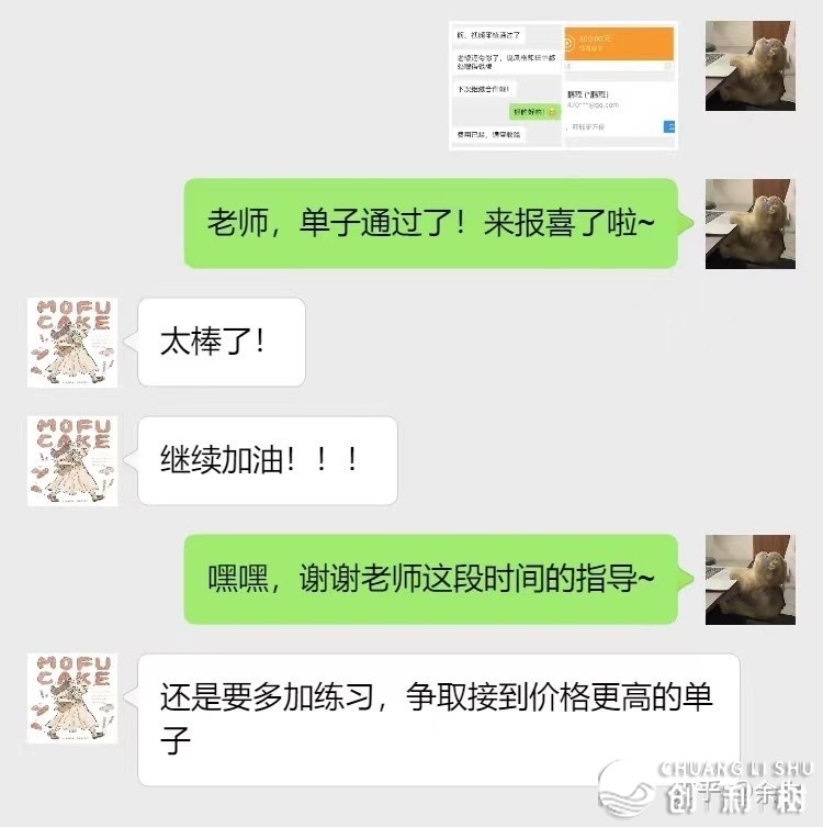 教会望频剪辑能处置甚么范例事情？能够网上交单赚中快吗？-7.jpg