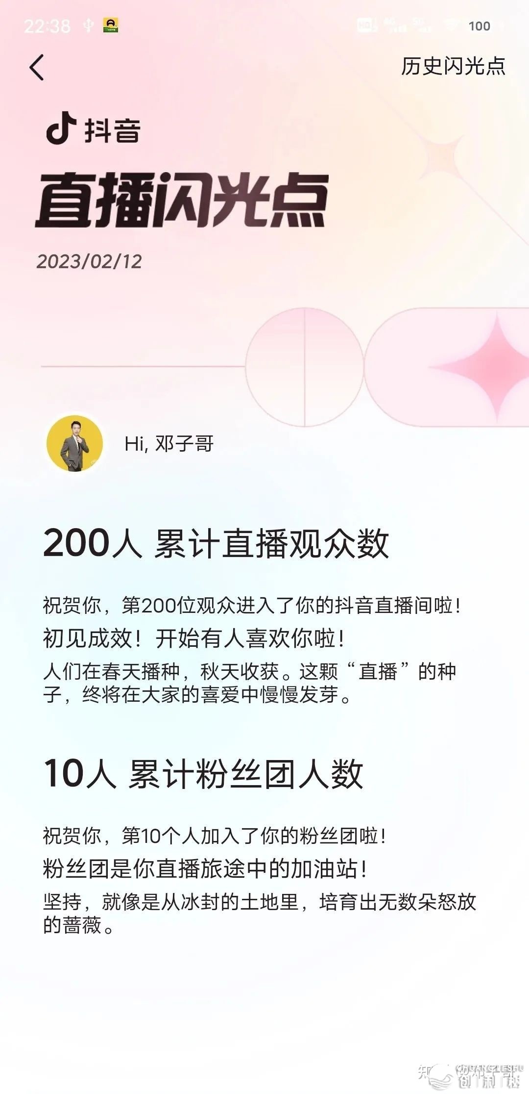 104843pswq5l4zwtam6rqw