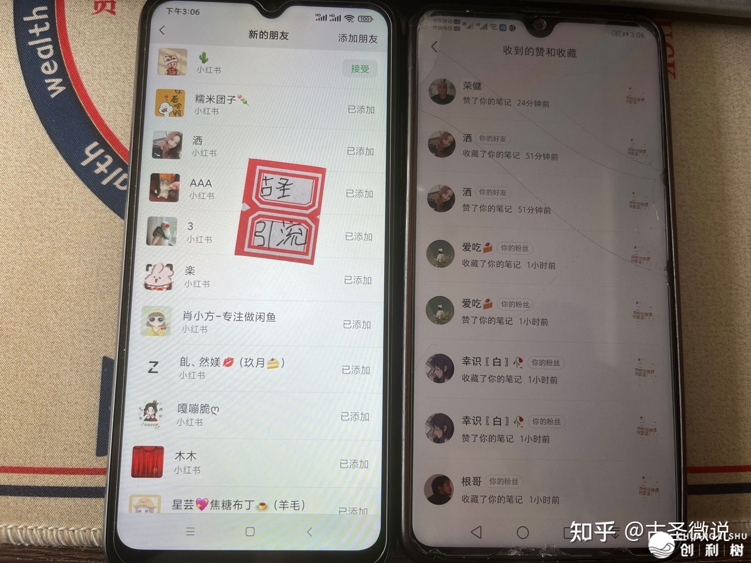 引流软件靠谱吗？