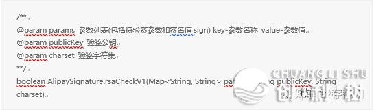 获得付出宝小法式 公钥战秘钥？-11.jpg