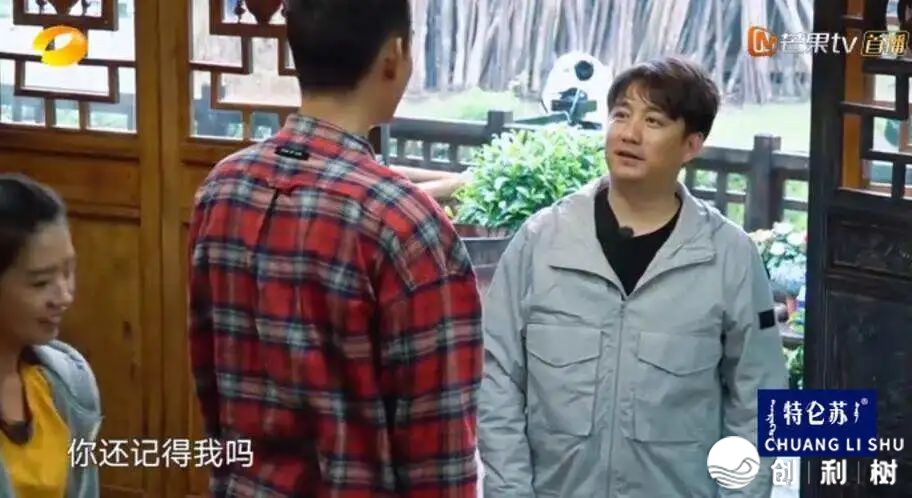 陈飞宇正在塌一种很新的房-27.jpg