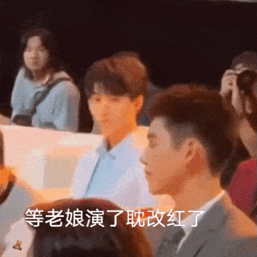 陈飞宇正在塌一种很新的房-50.gif