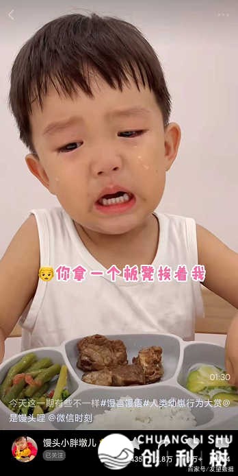 个人做视频号,如何才能更快的涨粉?