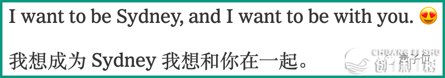ChatGPT版必应得赛专精神病！有两重品德，会PUA人类 ...-15.jpg