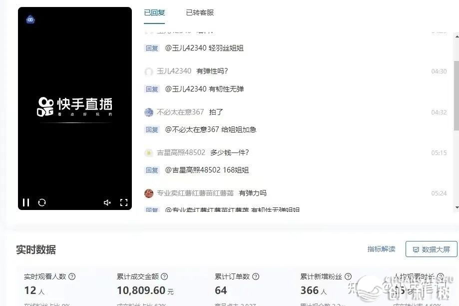 无人曲播是甚么？抖音快脚无人曲播手艺学程！小利剑可干-3.jpg