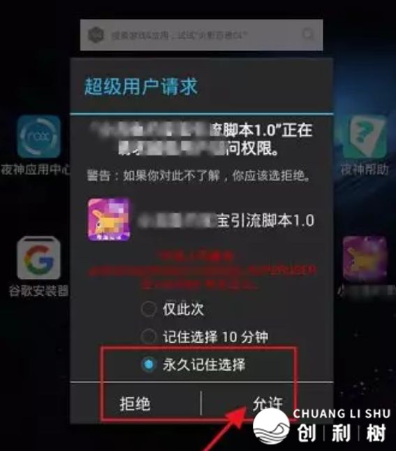 怎样使用剧本引流干cpa，cps告白履行-7.jpg