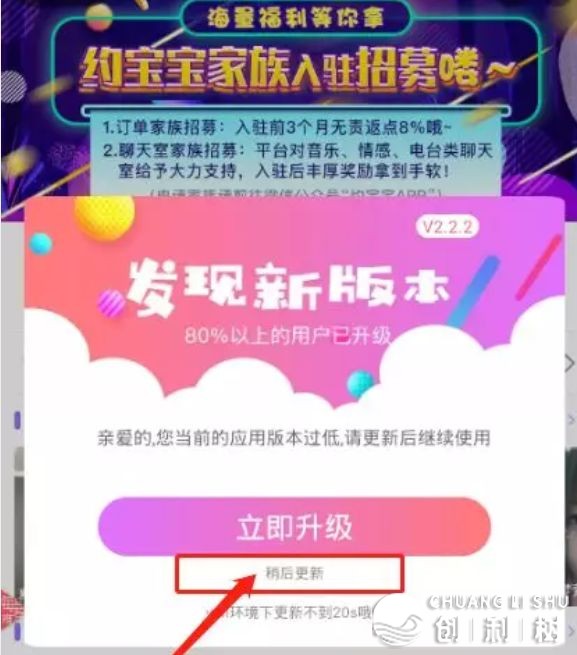 怎样使用剧本引流干cpa，cps告白履行-6.jpg