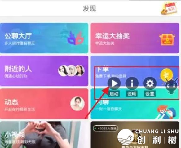 怎样使用剧本引流干cpa，cps告白履行-9.jpg