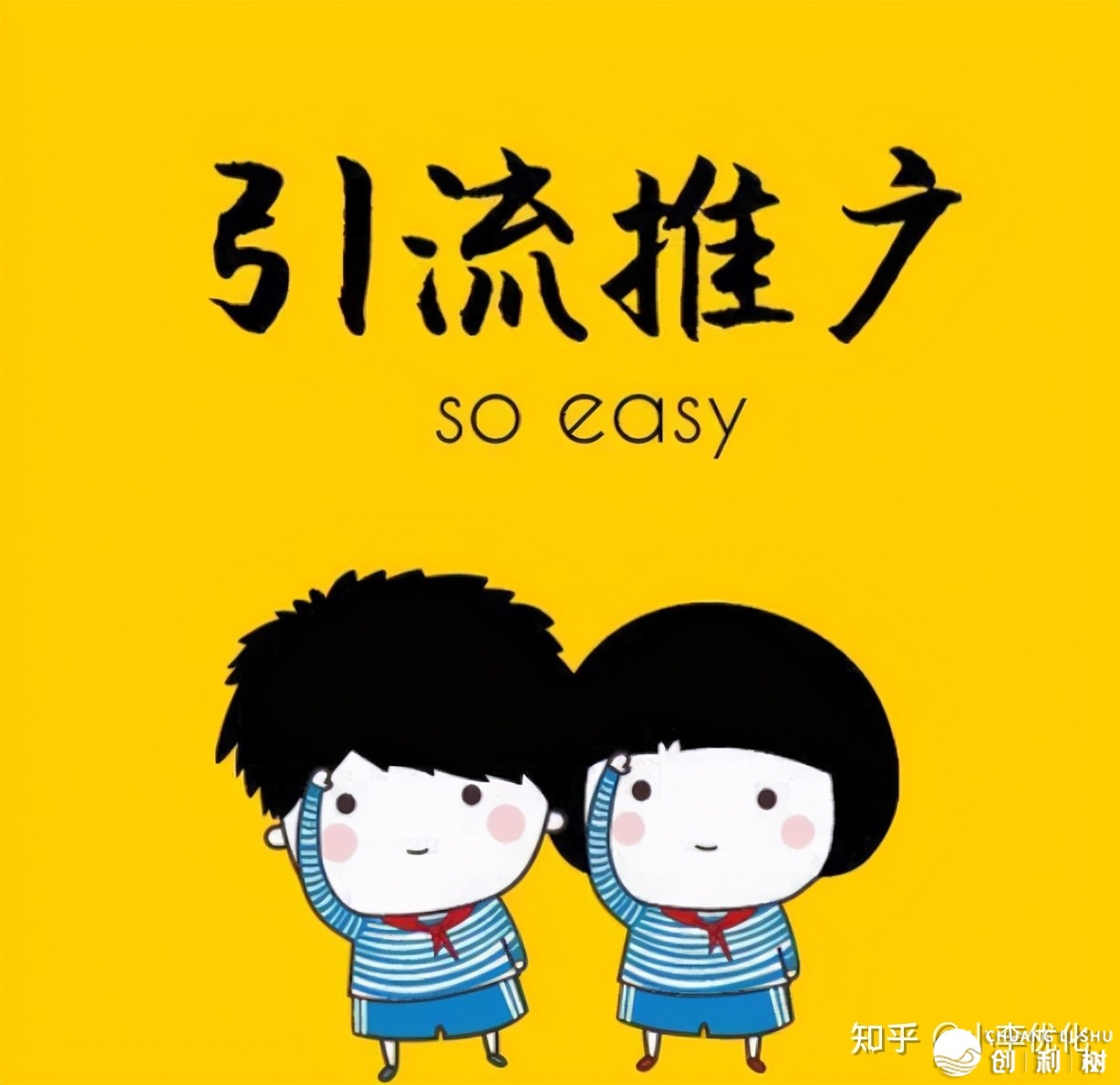 如何干主顾引流啊(有甚么精确引流的办法)-12.jpg