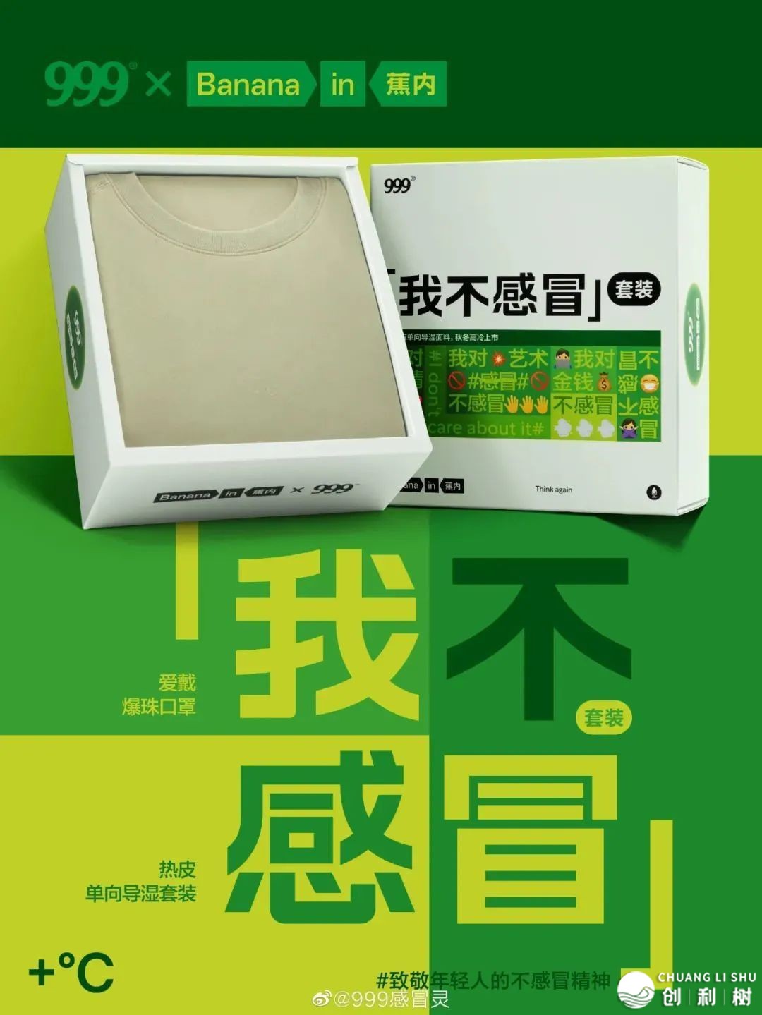 未来9年夜趋势，掌握1个胜利一半-8.jpg