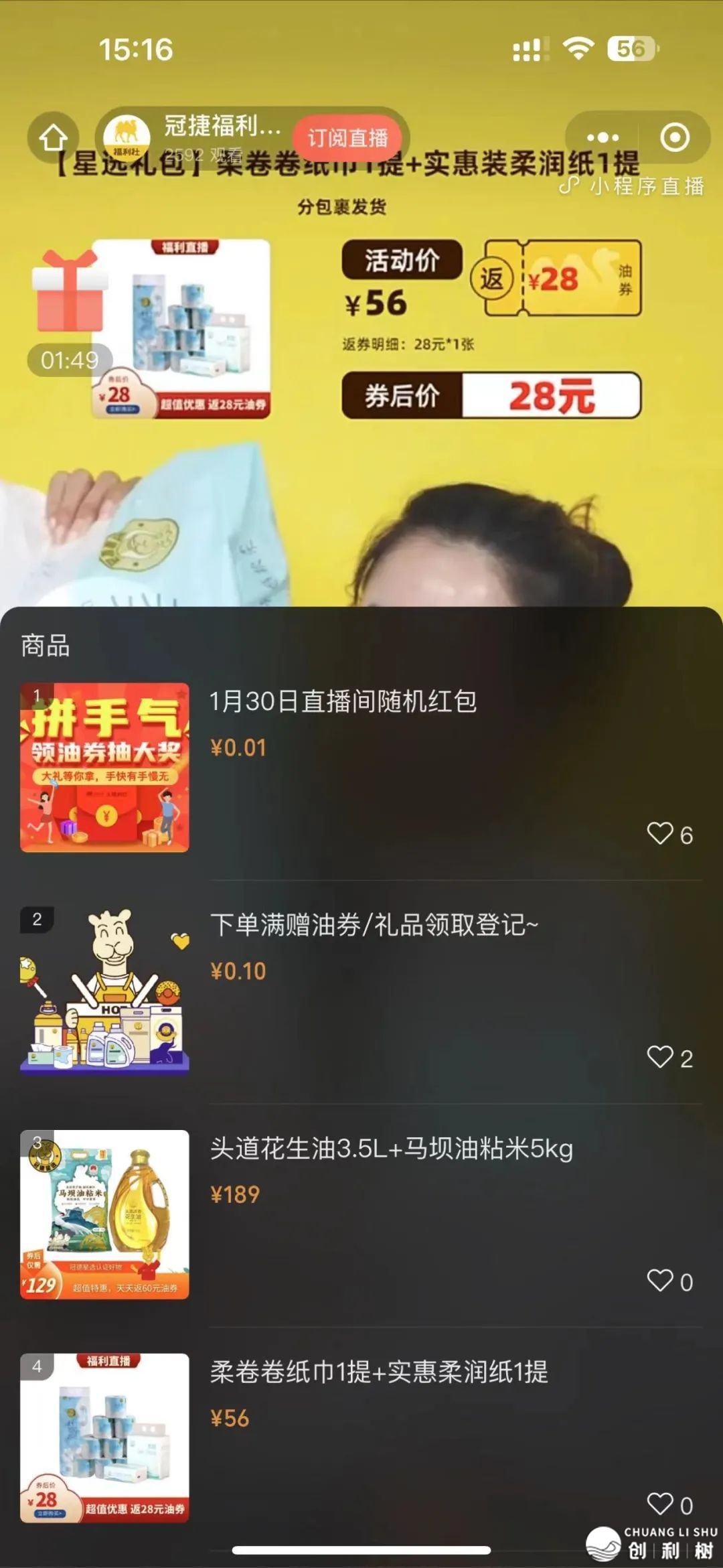 未来9年夜趋势，掌握1个胜利一半-6.jpg