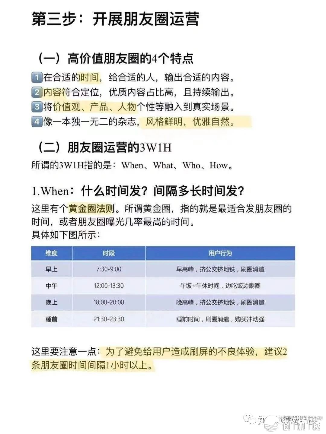 当下各行业能否还需求私域流量平台运营？